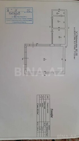 Объект - м. Халглар Достлугу - 500 м² (11)
