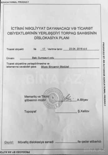 Объект - пос. Джейранбатан - 12 м² (4)