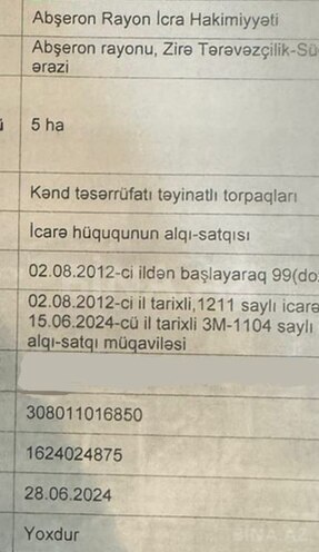 Satılır  torpaq 500 sot, Zirə q., photo 7 from 8