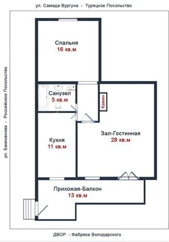 2 otaqlı köhnə tikili - Nəsimi r. - 76.4 m² (16)