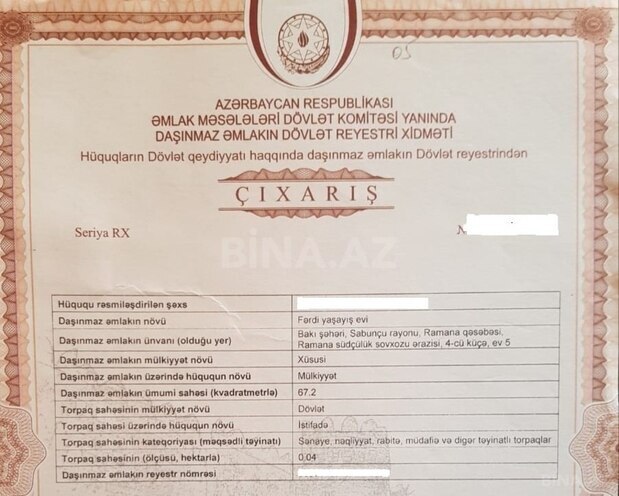 3-комн. дом/дача - пос. Рамана - 67.2 м² (15)
