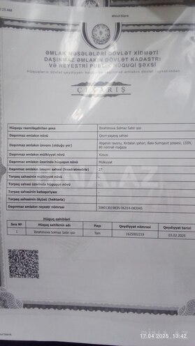 Объект - Хырдалан - 54 м² (13)