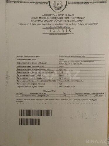 Дом/Дача - пос. Говсан - 200 м² (17)