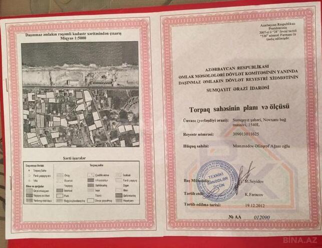 Объект - пос. Новханы - 400 м² (8)