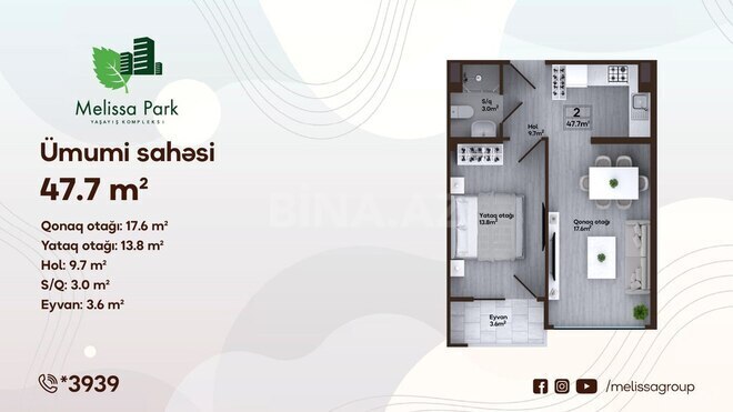 Melissa Park yaşayış kompleksi, mənzilin planı - 2-otaqlı, 47.7 m²