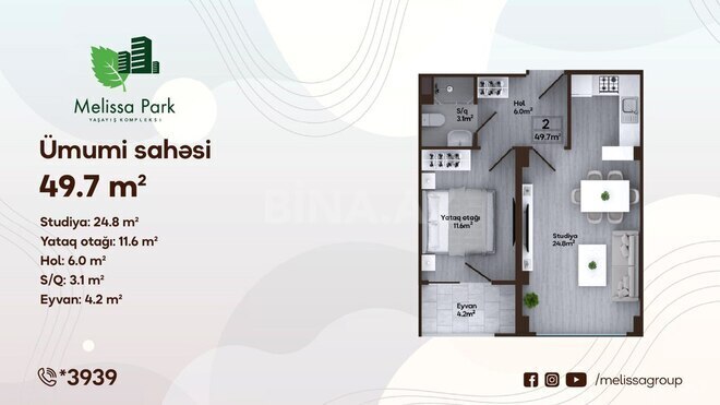 Melissa Park yaşayış kompleksi, mənzilin planı - 2-otaqlı, 49.7 m²