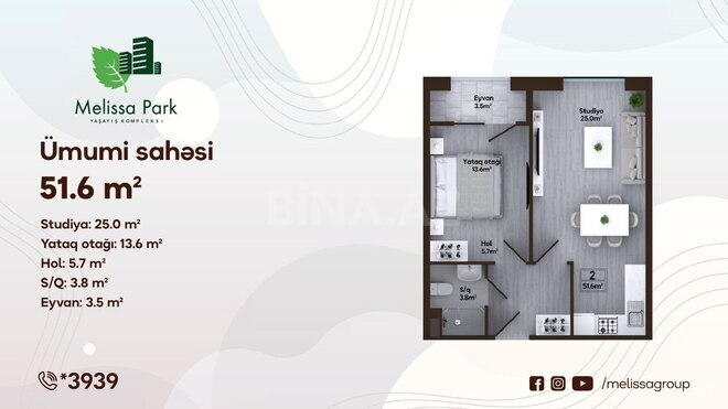 Melissa Park yaşayış kompleksi, mənzilin planı - 2-otaqlı, 51.6 m²