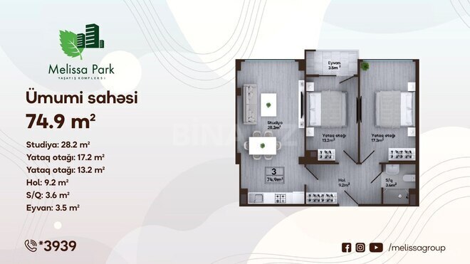 Melissa Park yaşayış kompleksi, mənzilin planı - 3-otaqlı, 74.9 m²