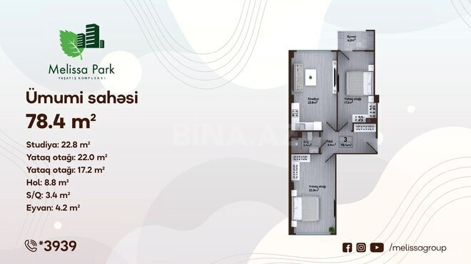Melissa Park yaşayış kompleksi, mənzilin planı - 3-otaqlı, 78.4 m²