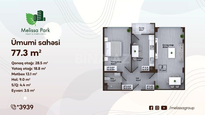 Melissa Park yaşayış kompleksi, mənzilin planı - 2-otaqlı, 77.3 m²