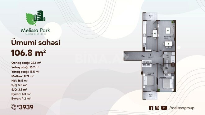 Melissa Park yaşayış kompleksi, mənzilin planı - 2-otaqlı, 106.8 m²