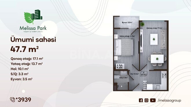 Melissa Park yaşayış kompleksi, mənzilin planı - 2-otaqlı, 47.7 m²