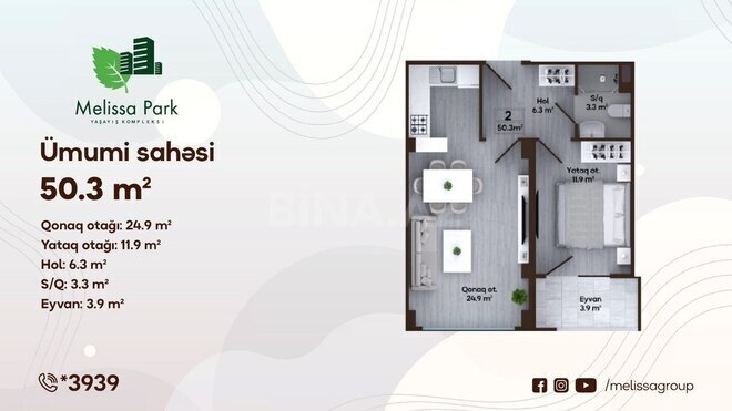 Melissa Park yaşayış kompleksi, mənzilin planı - 2-otaqlı, 50.3 m²
