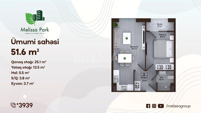 Melissa Park yaşayış kompleksi, mənzilin planı - 2-otaqlı, 51.6 m²