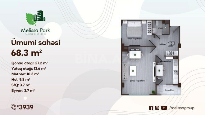 Melissa Park yaşayış kompleksi, mənzilin planı - 2-otaqlı, 68.3 m²