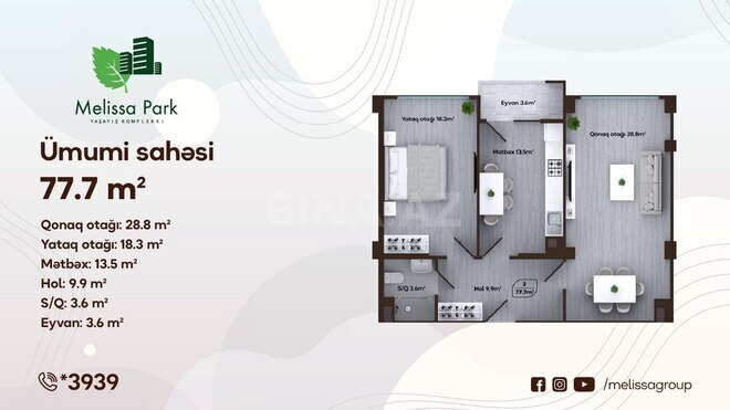 Melissa Park yaşayış kompleksi, mənzilin planı - 2-otaqlı, 77.7 m²