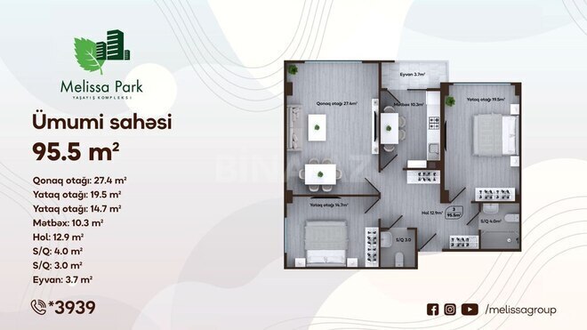 Melissa Park yaşayış kompleksi, mənzilin planı - 3-otaqlı, 95.5 m²