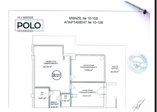 3-комн. новостройка - пос. Нардаран - 117 м² (10)