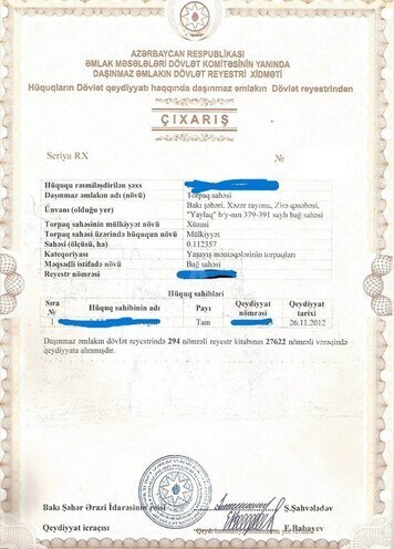 Участок - пос. Зире - 11.2 сот (25)