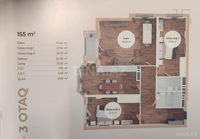 3-комн. новостройка - пос. Баилова - 155 м² (2)