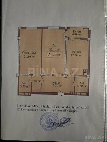 2-комн. новостройка - Наримановский  р. - 92 м² (21)
