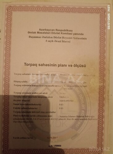 Участок - пос. Мехтиабад - 3 сот (7)