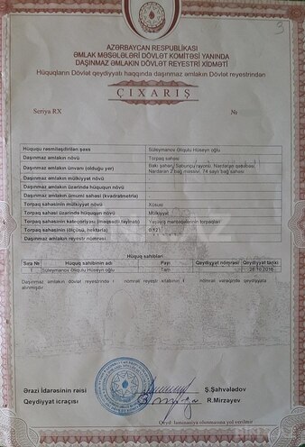 Участок - пос. Маштаги - 8 сот (3)