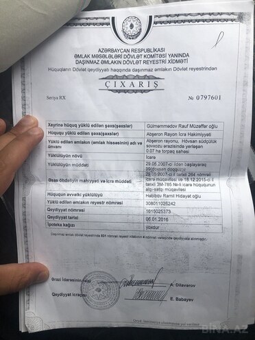 Участок - пос. Бина - 3 сот (3)