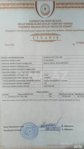 Участок - пос. Мамедли - 8 сот (6)