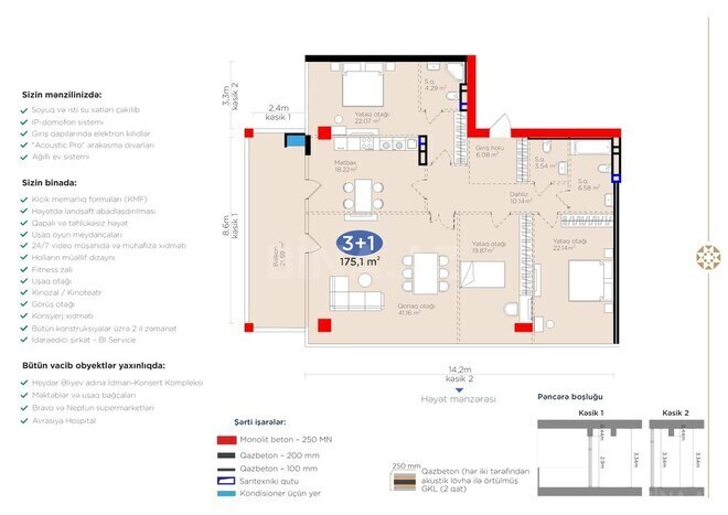 Продаётся 4-комн. новостройка 175.1 м², м. 8 ноября, photo 3 from 18