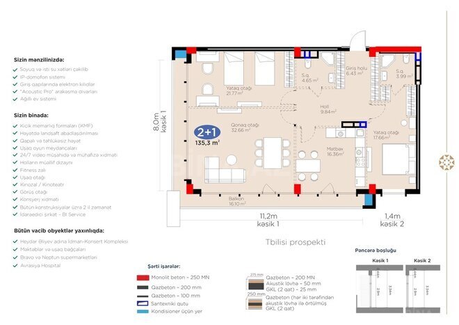 Продаётся 3-комн. новостройка 135.3 м², м. 8 ноября, photo 3 from 17