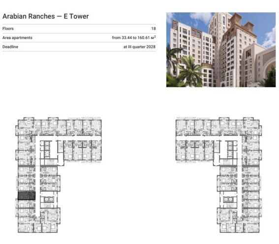 Продаётся 1-комн. новостройка 39 м², пос. Sea Breeze, photo 8 from 10