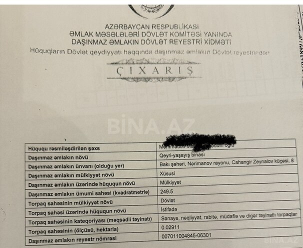 Продаётся  участок 6.5 сот, м. Гянджлик, photo 17 from 30