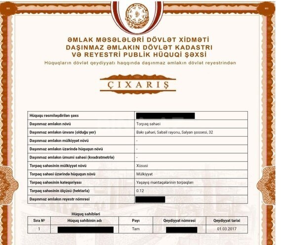 Satılır  torpaq 15 sot, Şıxov q., photo 8 from 9