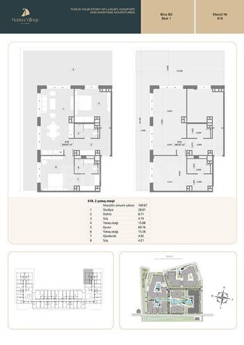 Sea Breeze Marina Village yaşayış kompleksi, mənzilin planı - 3-otaqlı, 169.67 m²