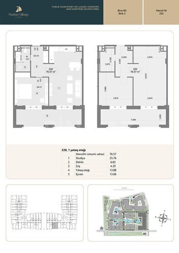 Sea Breeze Marina Village yaşayış kompleksi, mənzilin planı - 2-otaqlı, 76.57 m²
