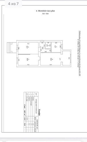 Satılır  obyekt 70 m², Binəqədi r., photo 14 from 16