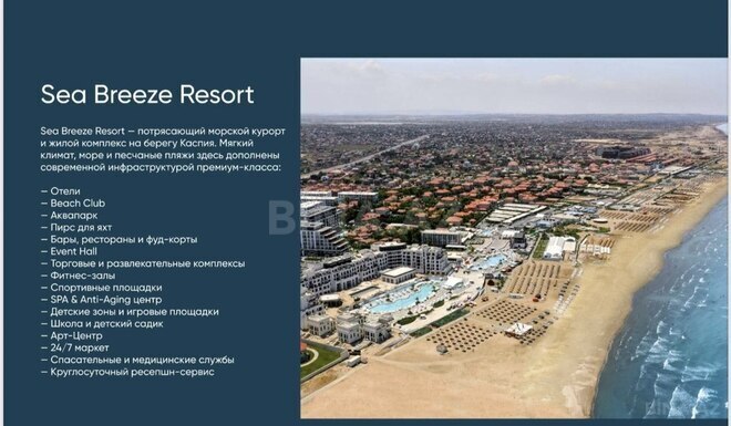 Satılır 1 otaqlı yeni tikili 65.2 m², Sea Breeze q., photo 6 from 8