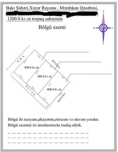 Продаётся  участок 4 сот, пос. Мардакан, photo 11 from 12