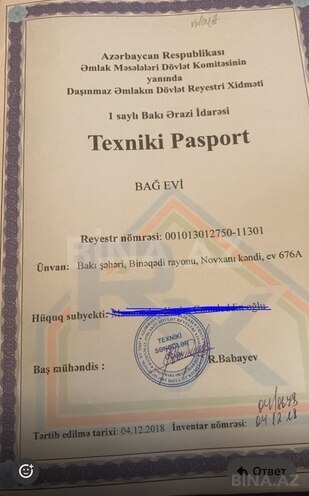 Продаётся 5-комн. дом/дача 120 м², пос. Новханы, photo 21 from 27