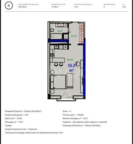 Satılır 1 otaqlı yeni tikili 52.4 m², Nardaran q., photo 3 from 8