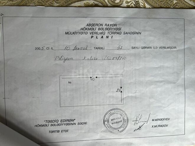 Продаётся  участок 20 сот, пос. Атъялы, photo 10 from 11