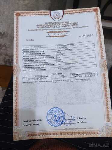 Продаётся 4-комн. дом/дача 81.2 м², photo 3 from 22