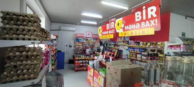 Продаётся  объект 160 м², пос. Рамана, photo 7 from 9