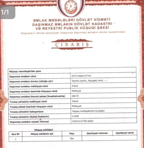 Продаётся  объект 260 м², Хачмазский р., photo 6 from 7