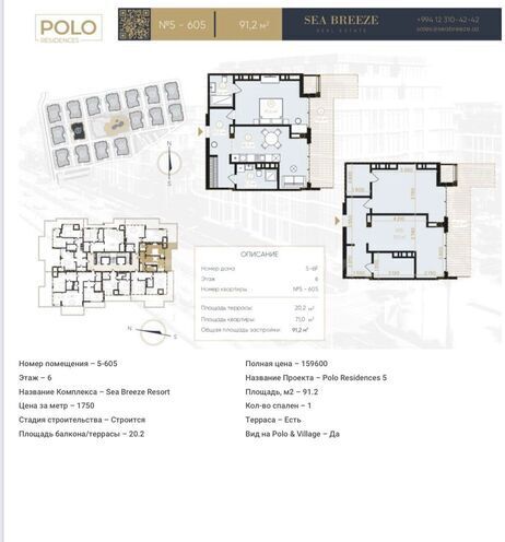 Satılır 2 otaqlı yeni tikili 91 m², Nardaran q., photo 5 from 10