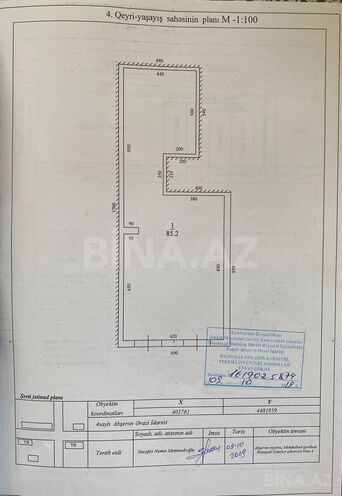 Продаётся  объект 85.2 м², пос. Мехтиабад, photo 4 from 7