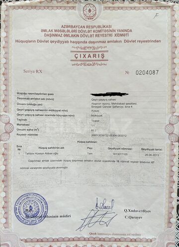 Продаётся  объект 85.2 м², пос. Мехтиабад, photo 6 from 7