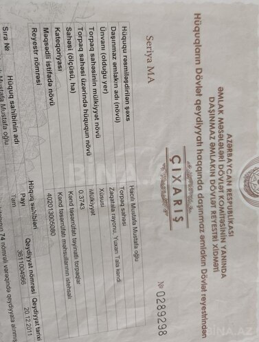 Satılır  torpaq 50 sot, Abşeron r., photo 5 from 6