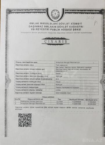 Satılır  torpaq 5 sot, Qara Qarayev m., photo 11 from 12